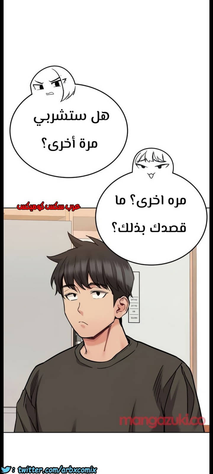 820 ابقي الامر سراً عن والدتك الجزء 25 820 ابقي الامر سراً عن والدتك الجزء 25
