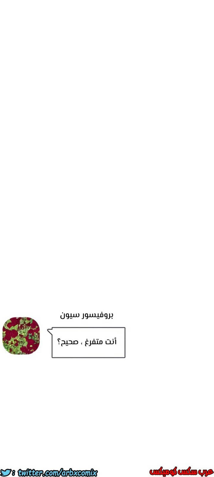 820 ابقي الامر سراً عن والدتك الجزء 25 820 ابقي الامر سراً عن والدتك الجزء 25