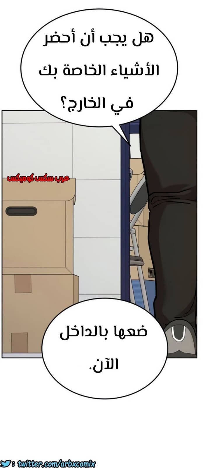 820 ابقي الامر سراً عن والدتك الجزء 25 820 ابقي الامر سراً عن والدتك الجزء 25
