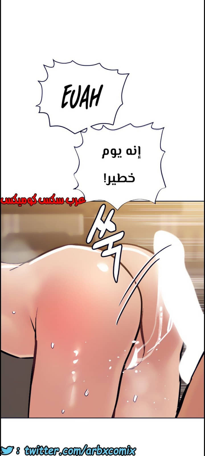 821 ابقي الامر سراً عن والدتك الجزء 26