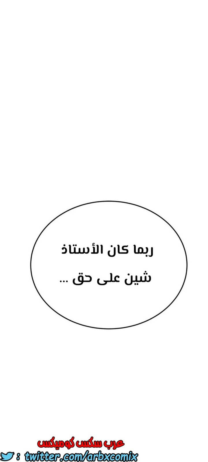 822 ابقي الامر سراً عن والدتك الجزء 27 822 ابقي الامر سراً عن والدتك الجزء 27