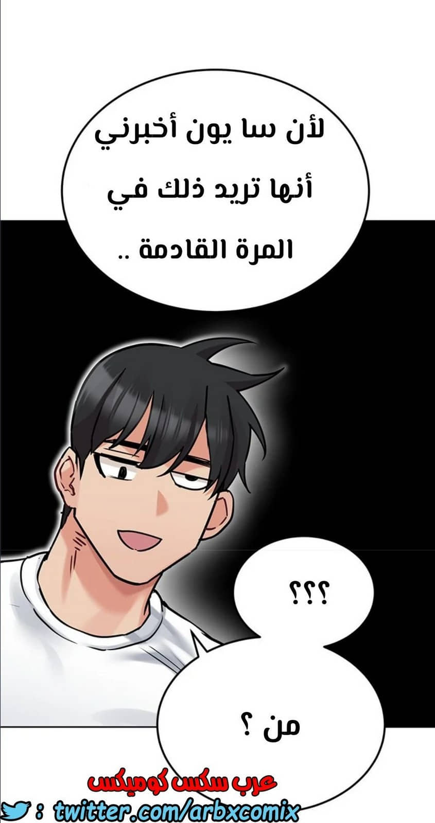 822 ابقي الامر سراً عن والدتك الجزء 27 822 ابقي الامر سراً عن والدتك الجزء 27