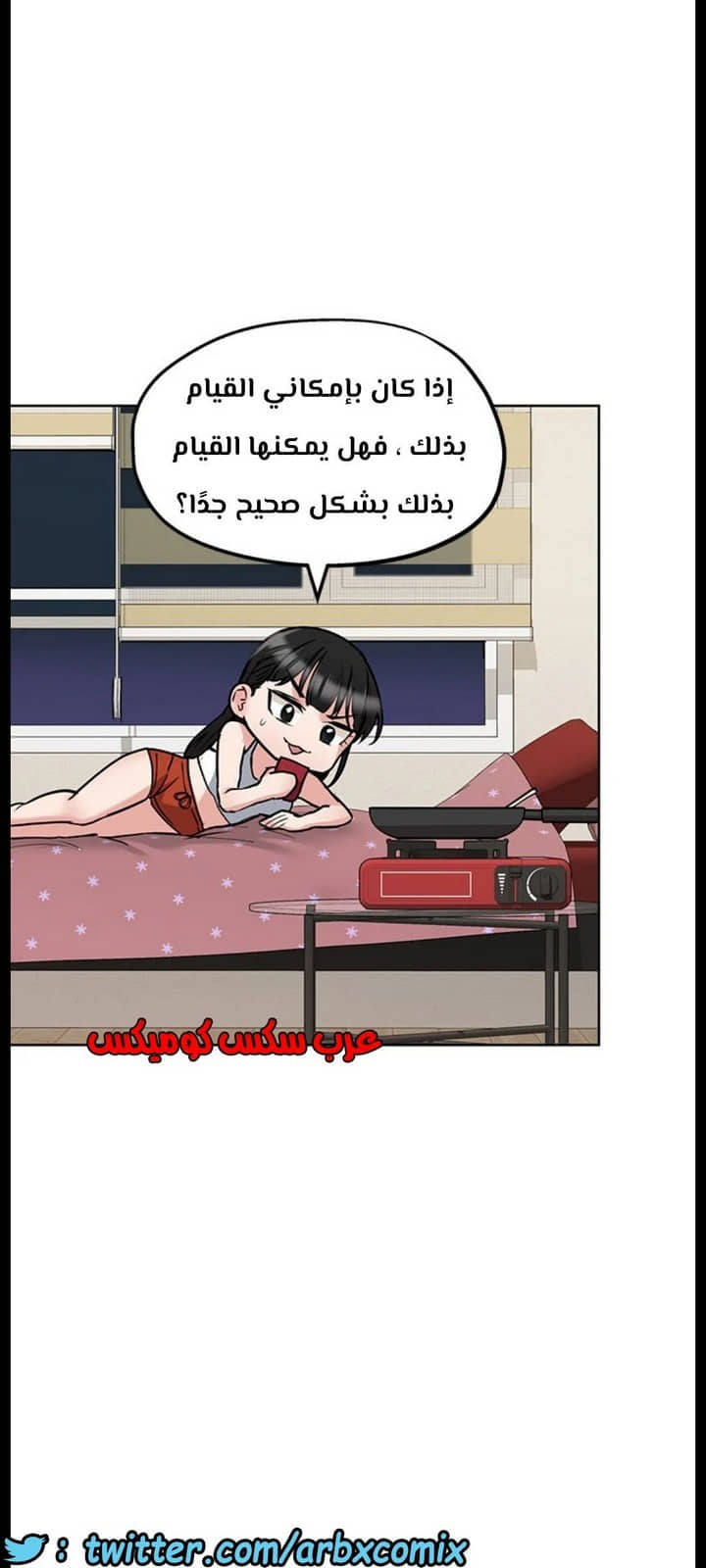 822 ابقي الامر سراً عن والدتك الجزء 27 822 ابقي الامر سراً عن والدتك الجزء 27