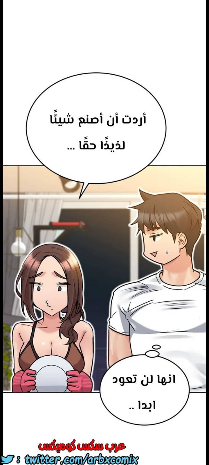 822 ابقي الامر سراً عن والدتك الجزء 27 822 ابقي الامر سراً عن والدتك الجزء 27