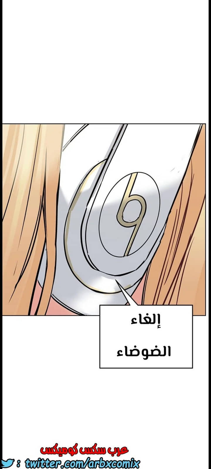 822 ابقي الامر سراً عن والدتك الجزء 27 822 ابقي الامر سراً عن والدتك الجزء 27