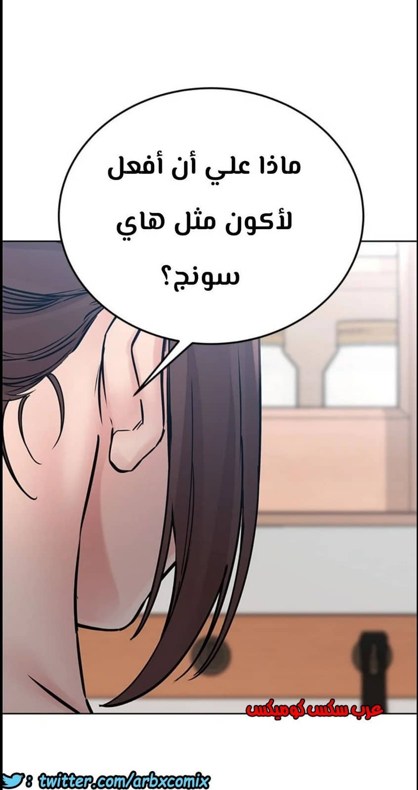 823 ابقي الامر سراً عن والدتك الجزء 28 823 ابقي الامر سراً عن والدتك الجزء 28