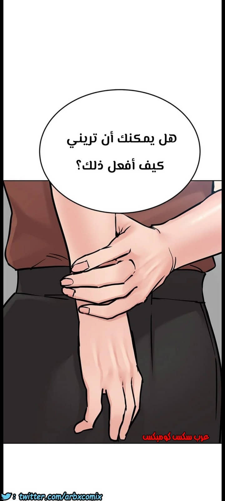 823 ابقي الامر سراً عن والدتك الجزء 28 823 ابقي الامر سراً عن والدتك الجزء 28