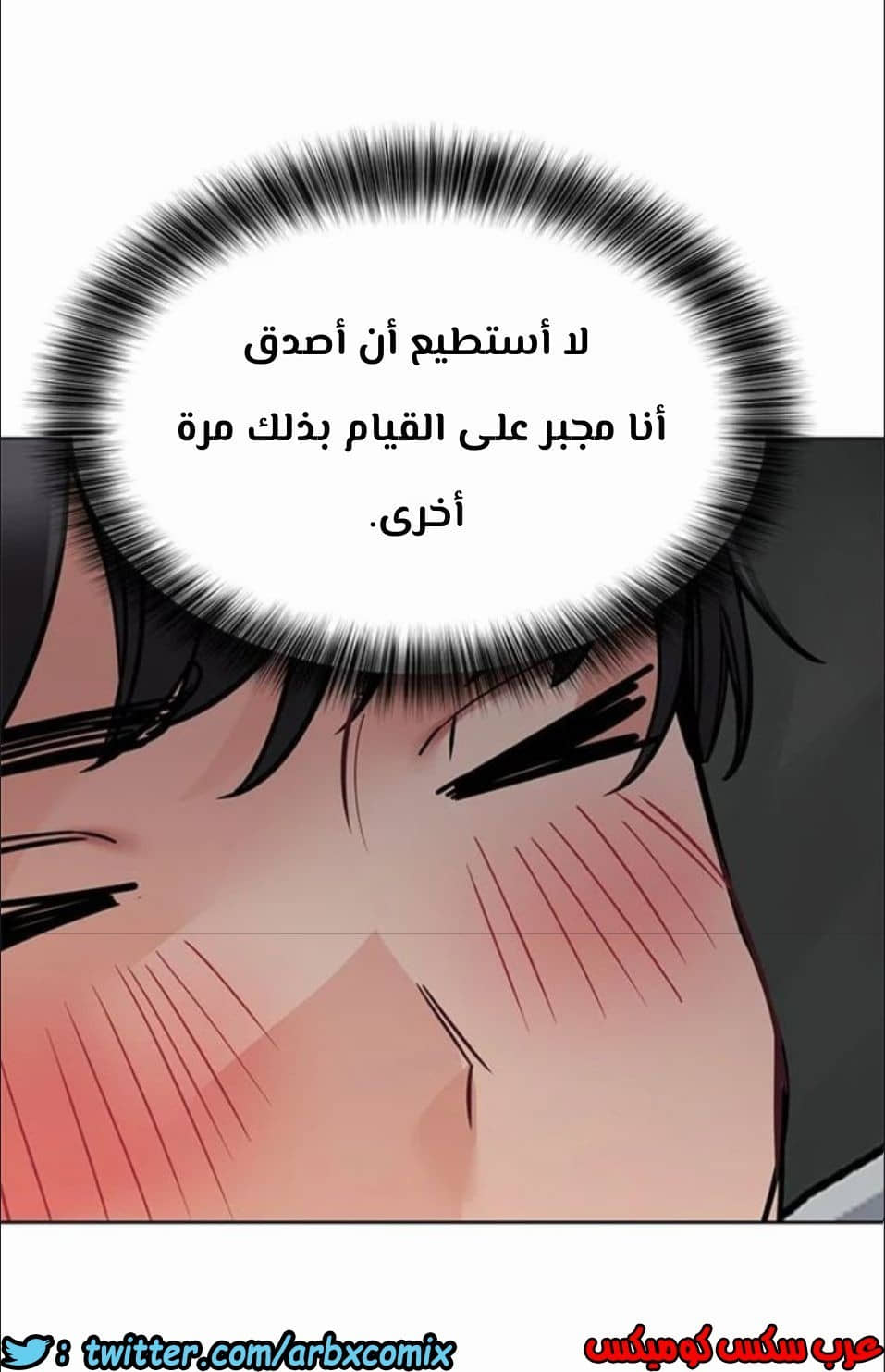 823 ابقي الامر سراً عن والدتك الجزء 28 823 ابقي الامر سراً عن والدتك الجزء 28