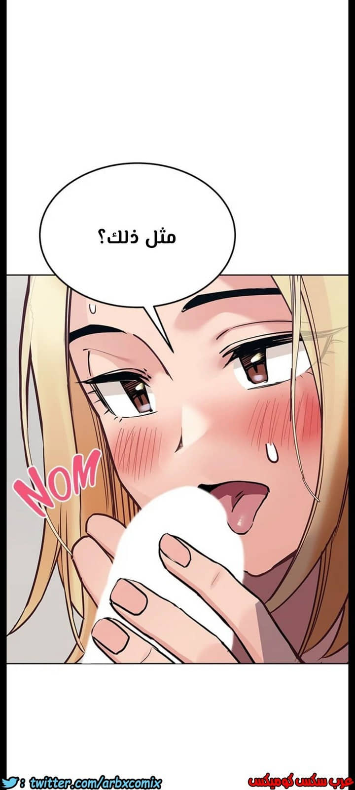 823 ابقي الامر سراً عن والدتك الجزء 28 823 ابقي الامر سراً عن والدتك الجزء 28