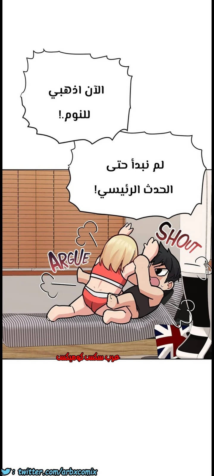 823 ابقي الامر سراً عن والدتك الجزء 28 823 ابقي الامر سراً عن والدتك الجزء 28