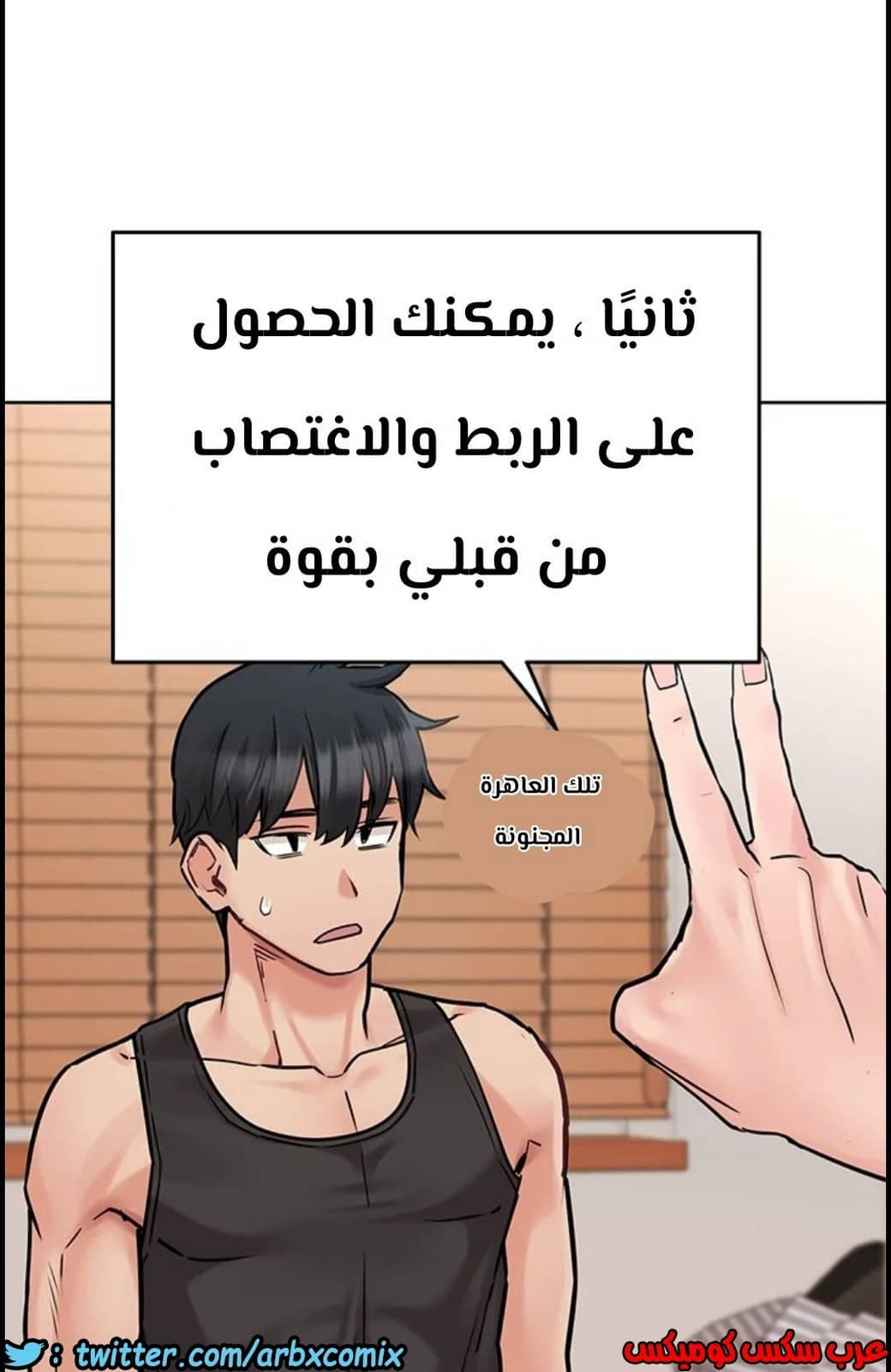 823 ابقي الامر سراً عن والدتك الجزء 28 823 ابقي الامر سراً عن والدتك الجزء 28