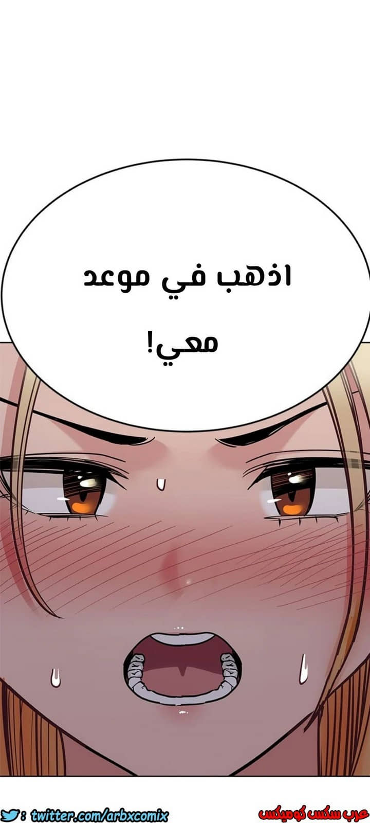 823 ابقي الامر سراً عن والدتك الجزء 28 823 ابقي الامر سراً عن والدتك الجزء 28