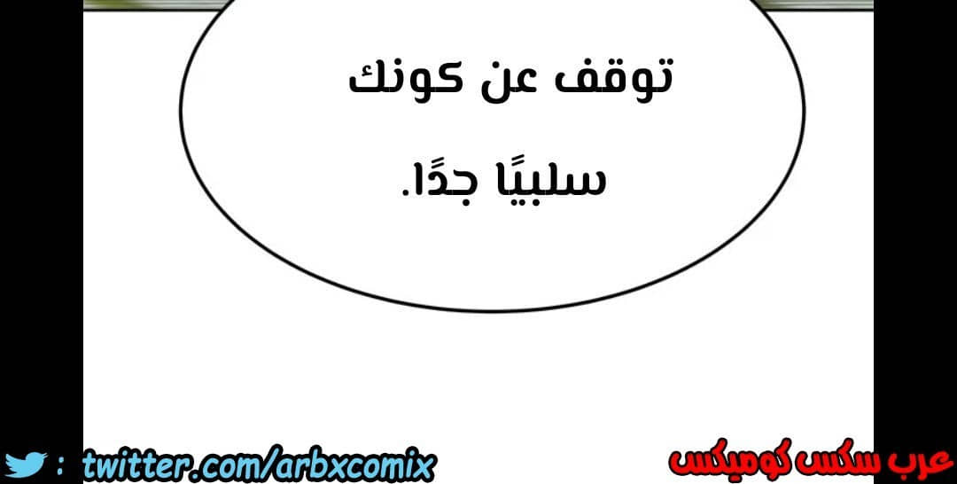 823 ابقي الامر سراً عن والدتك الجزء 28 823 ابقي الامر سراً عن والدتك الجزء 28