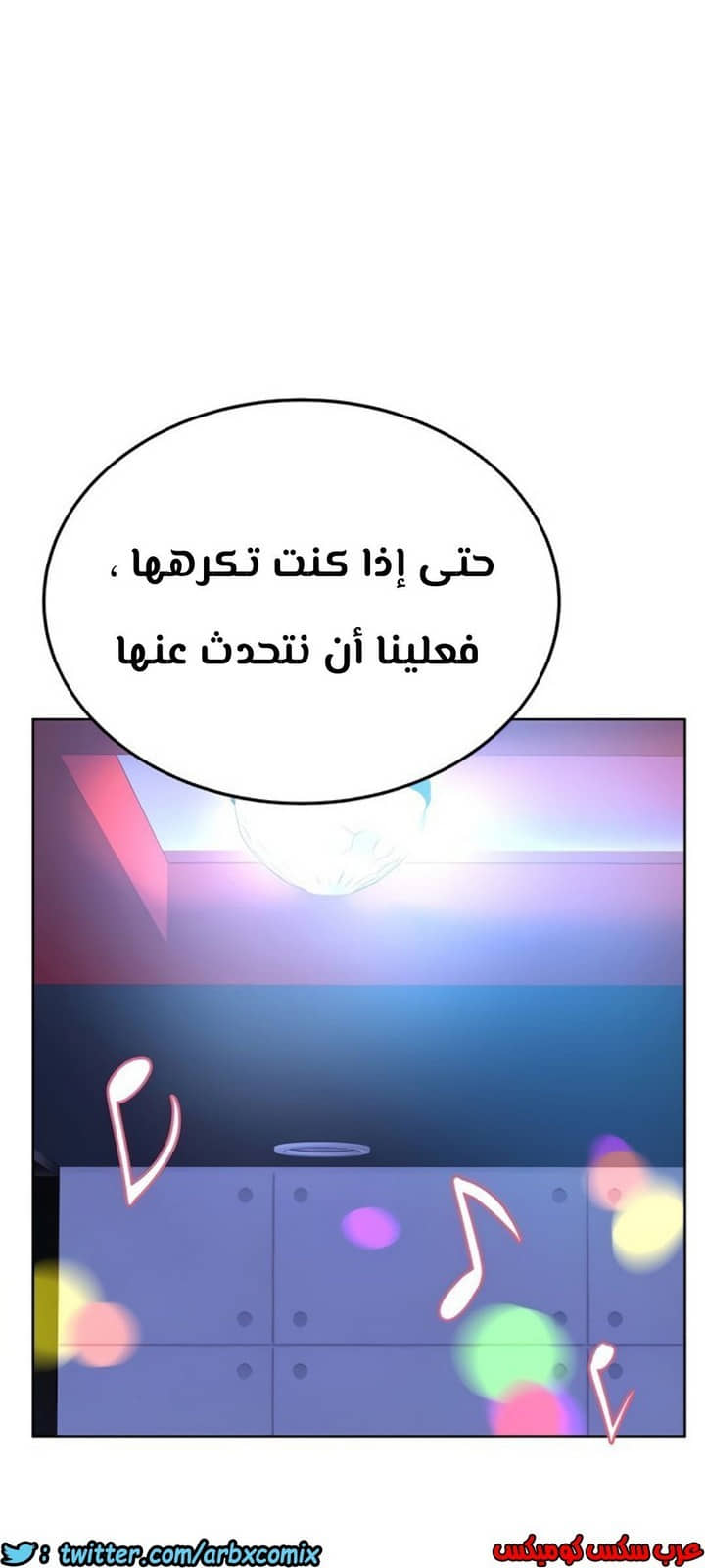824 ابقي الامر سراً عن والدتك الجزء 29