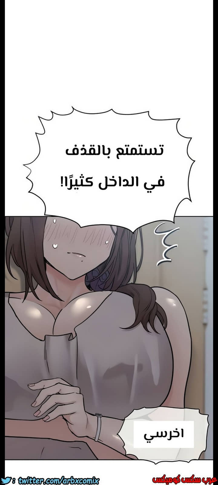 827 ابقي الامر سراً عن والدتك الجزء 32