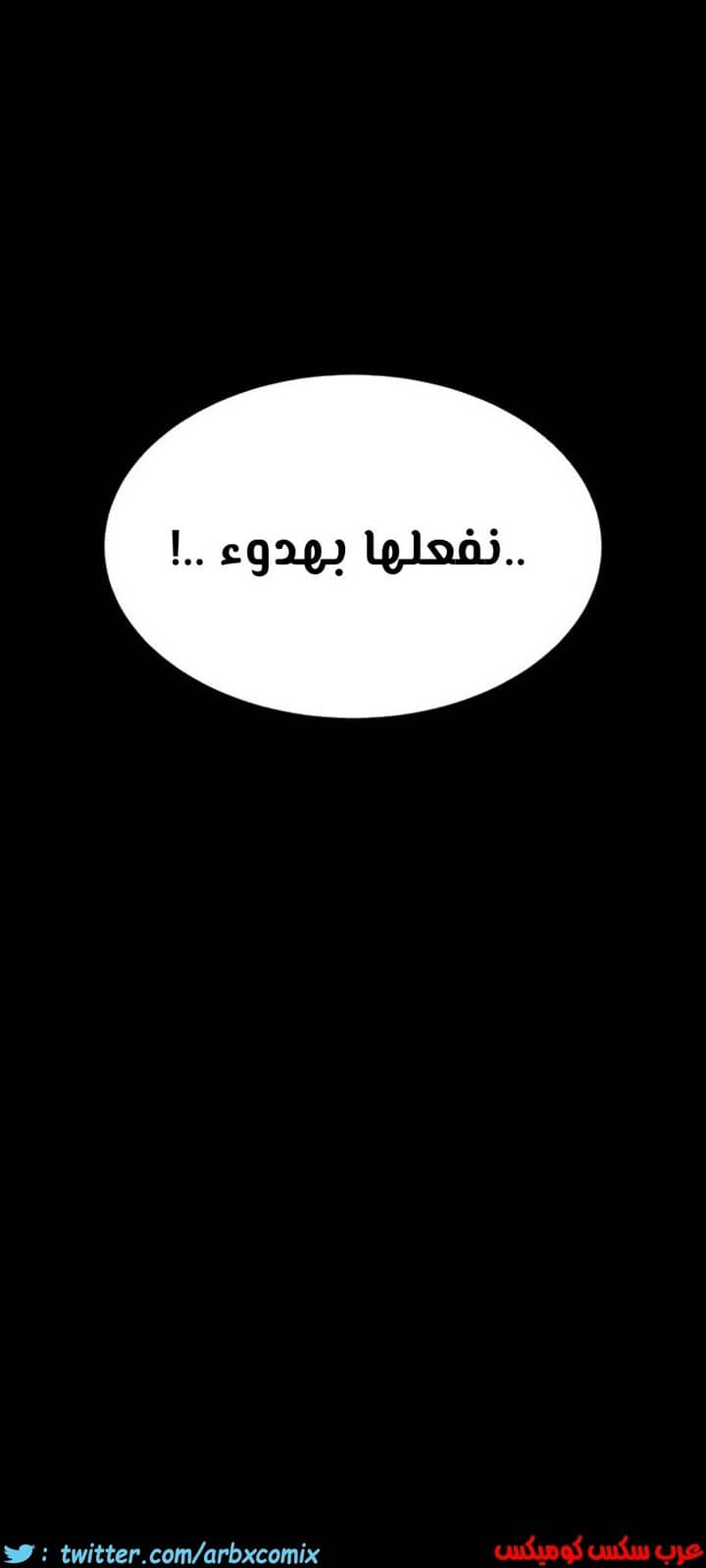 827 ابقي الامر سراً عن والدتك الجزء 32