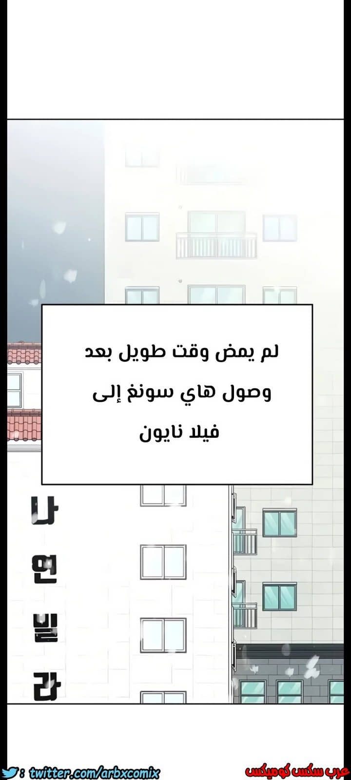 828 ابقي الامر سراً عن والدتك الجزء 33