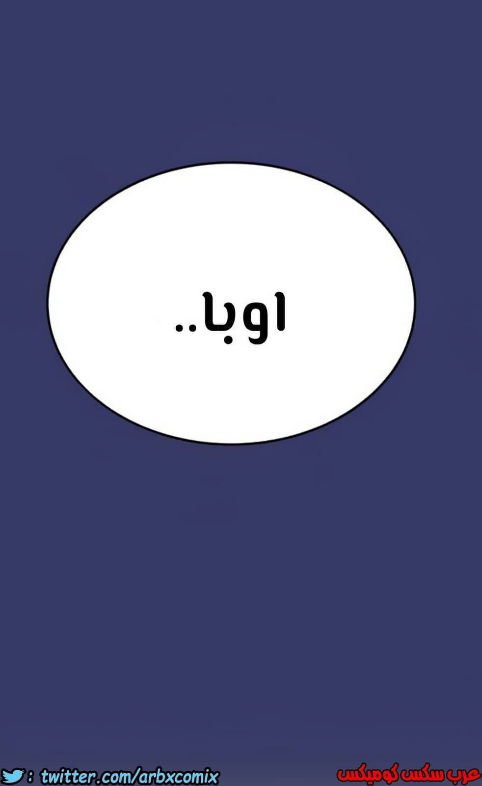 829 ابقي الامر سراً عن والدتك الجزء 34