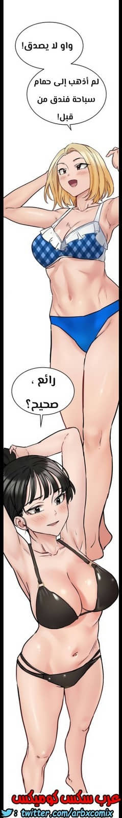 829 ابقي الامر سراً عن والدتك الجزء 34