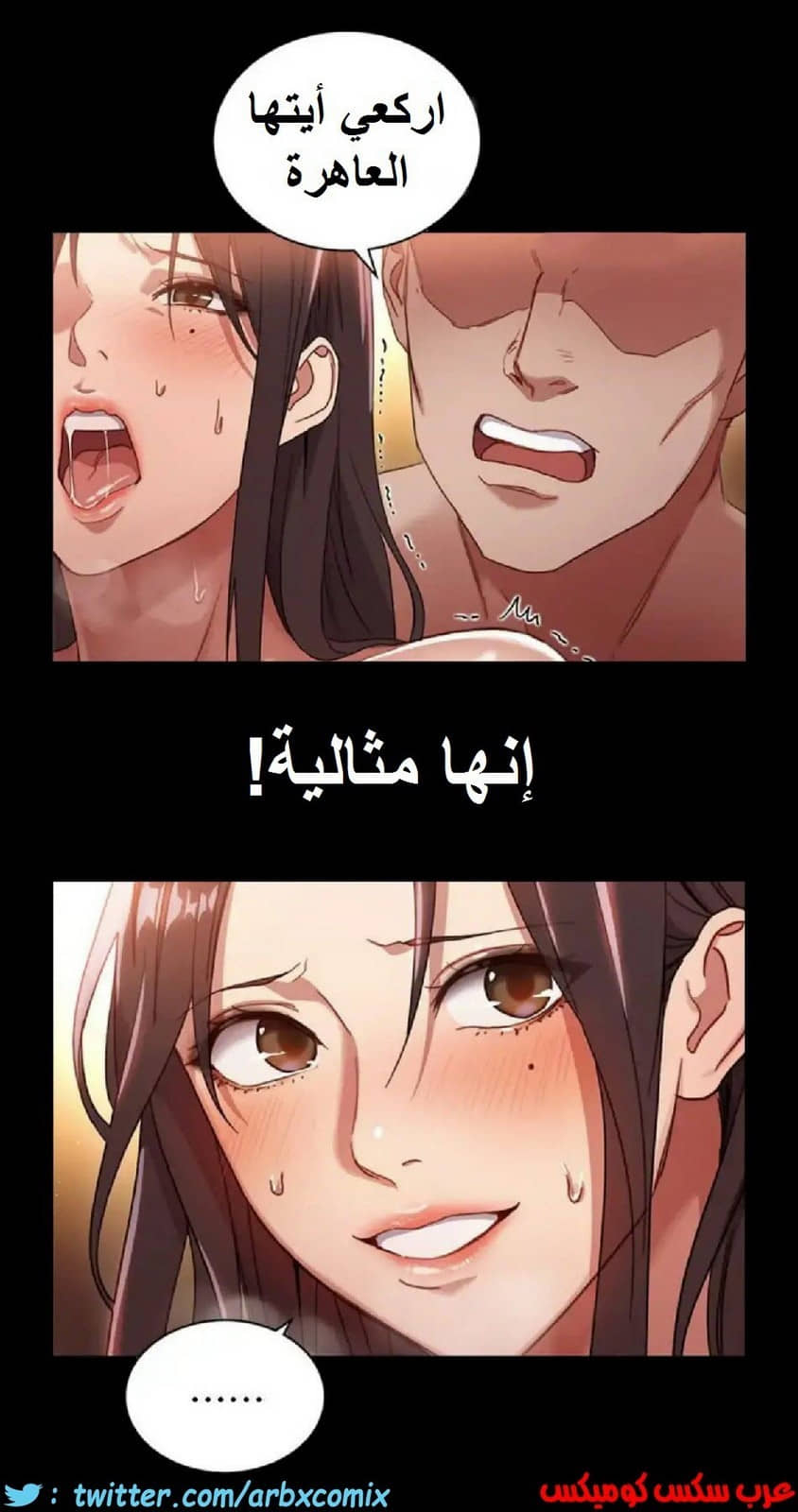 830 أصدقاء زوجة أبي الجزء 1