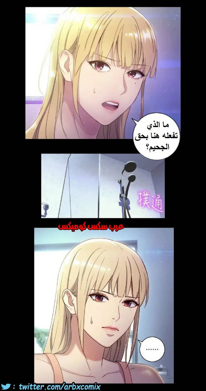 831 أصدقاء زوجة أبي الجزء 2 831 أصدقاء زوجة أبي الجزء 2