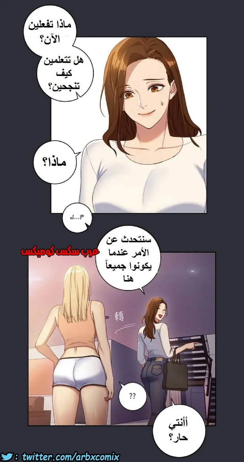 831 أصدقاء زوجة أبي الجزء 2 831 أصدقاء زوجة أبي الجزء 2
