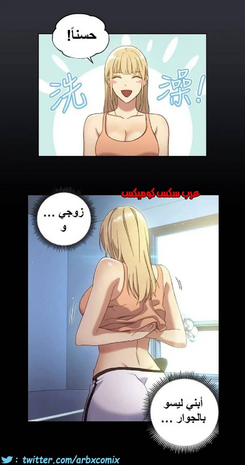 831 أصدقاء زوجة أبي الجزء 2 831 أصدقاء زوجة أبي الجزء 2