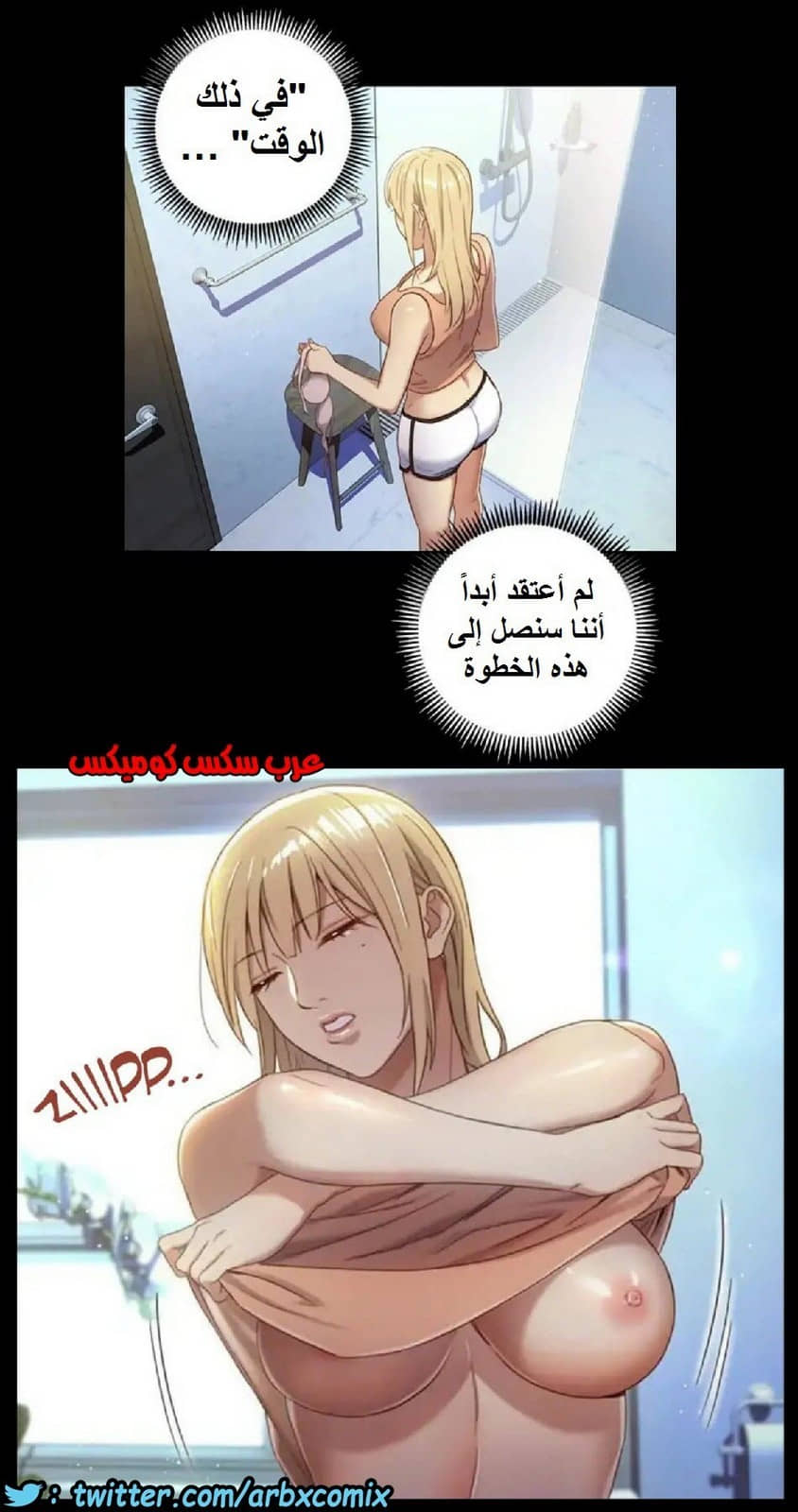 831 أصدقاء زوجة أبي الجزء 2 831 أصدقاء زوجة أبي الجزء 2