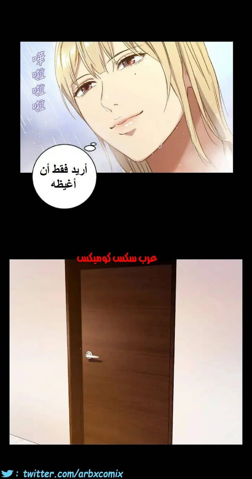 831 أصدقاء زوجة أبي الجزء 2 831 أصدقاء زوجة أبي الجزء 2