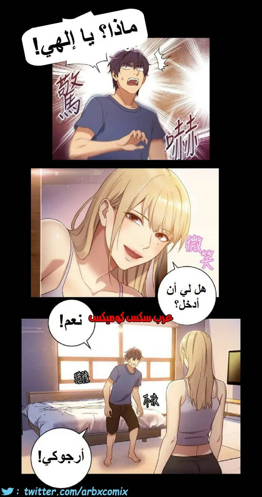 831 أصدقاء زوجة أبي الجزء 2 831 أصدقاء زوجة أبي الجزء 2