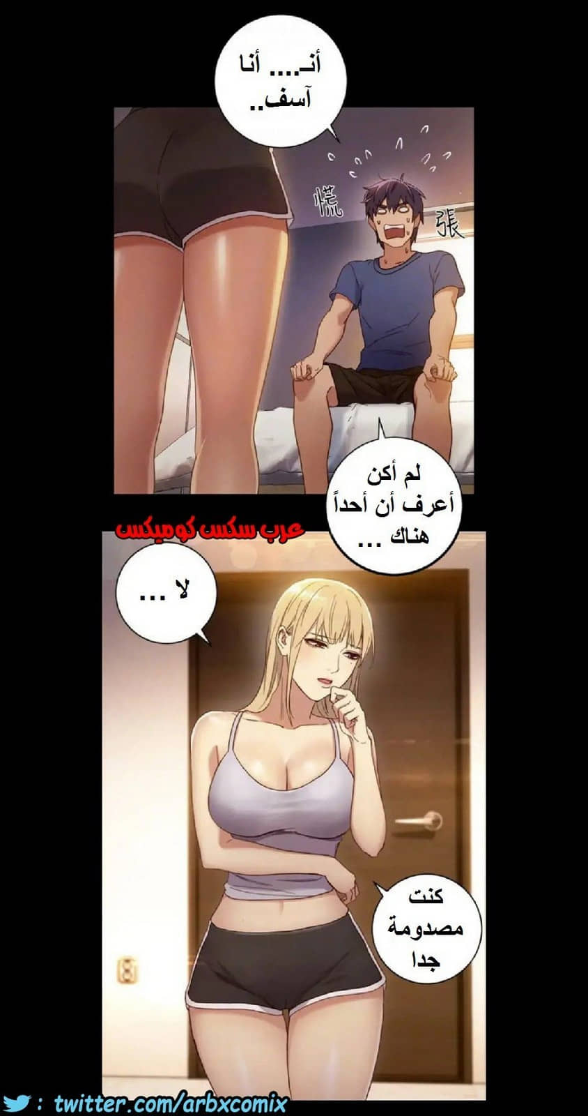 831 أصدقاء زوجة أبي الجزء 2 831 أصدقاء زوجة أبي الجزء 2