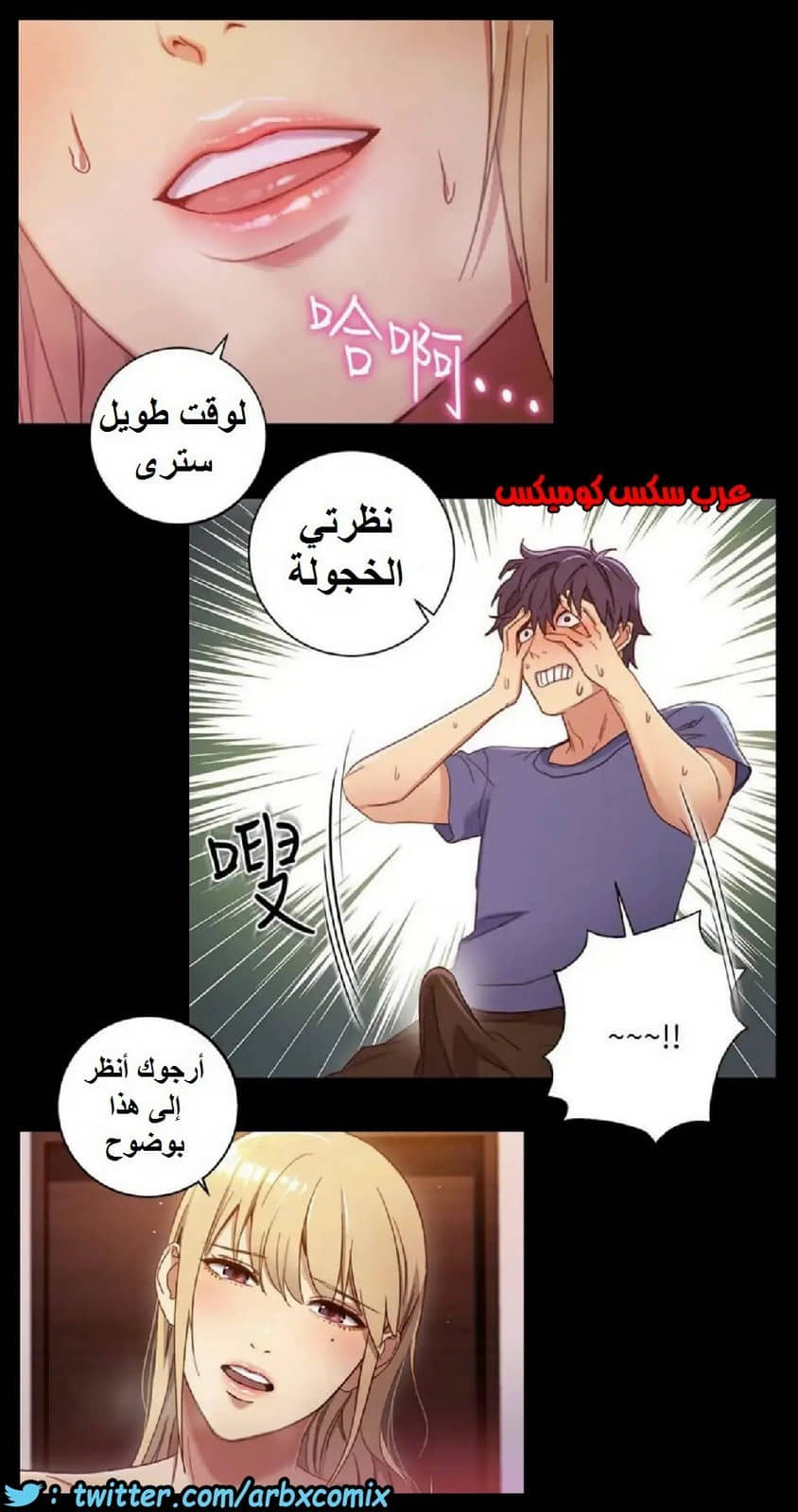 831 أصدقاء زوجة أبي الجزء 2 831 أصدقاء زوجة أبي الجزء 2