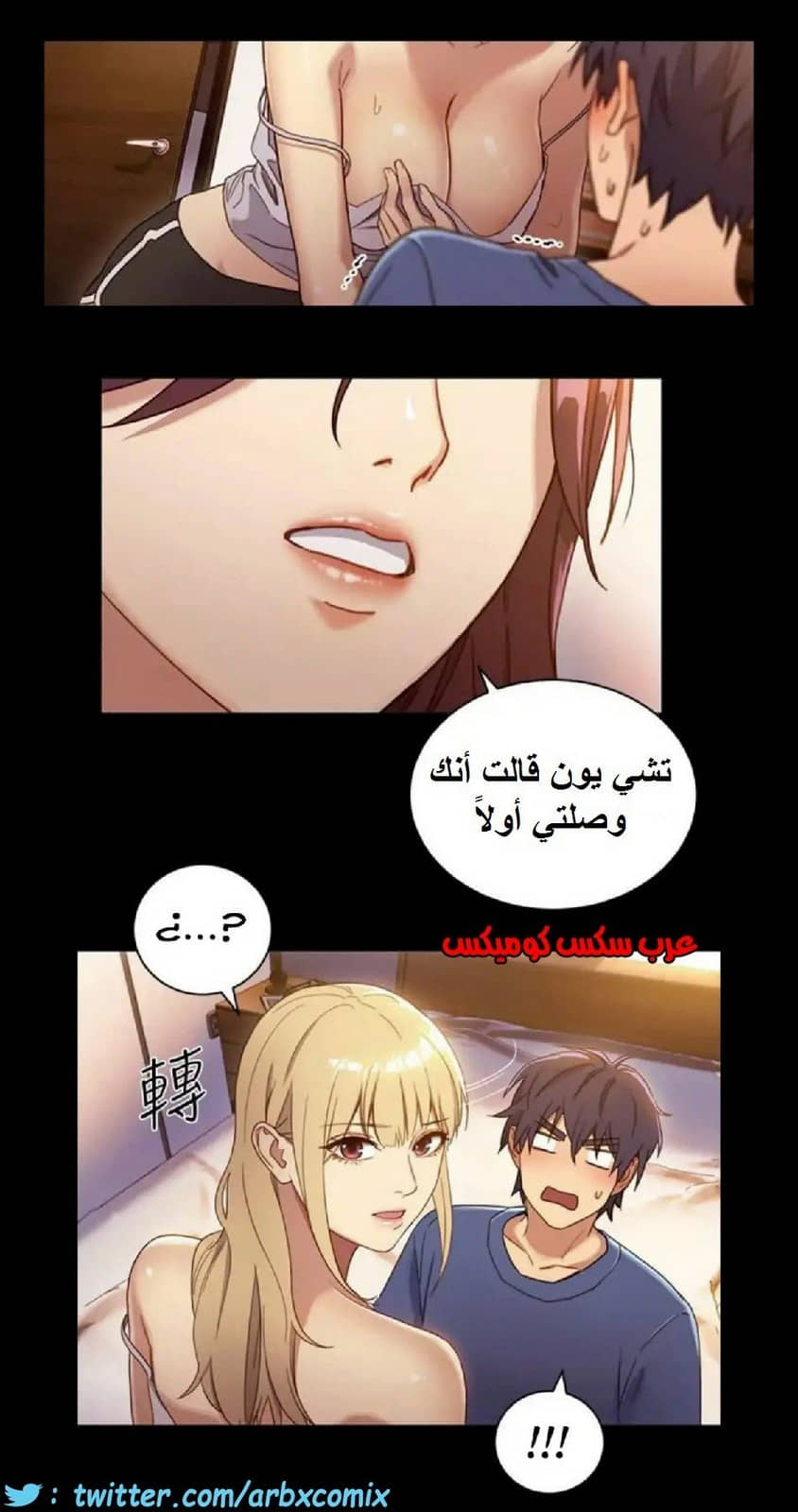 831 أصدقاء زوجة أبي الجزء 2 831 أصدقاء زوجة أبي الجزء 2