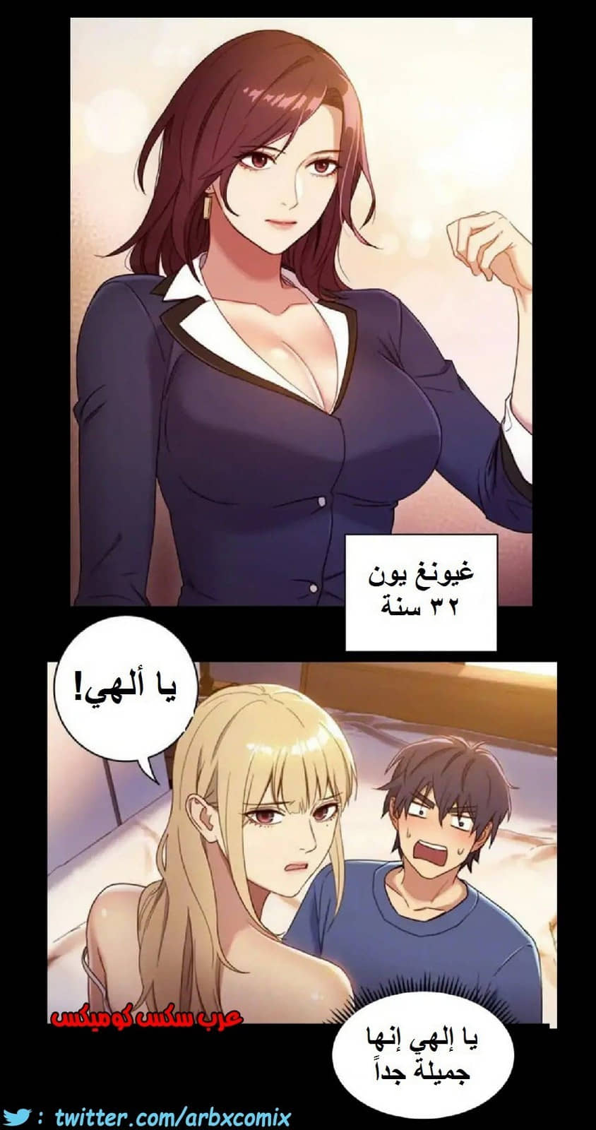 831 أصدقاء زوجة أبي الجزء 2 831 أصدقاء زوجة أبي الجزء 2
