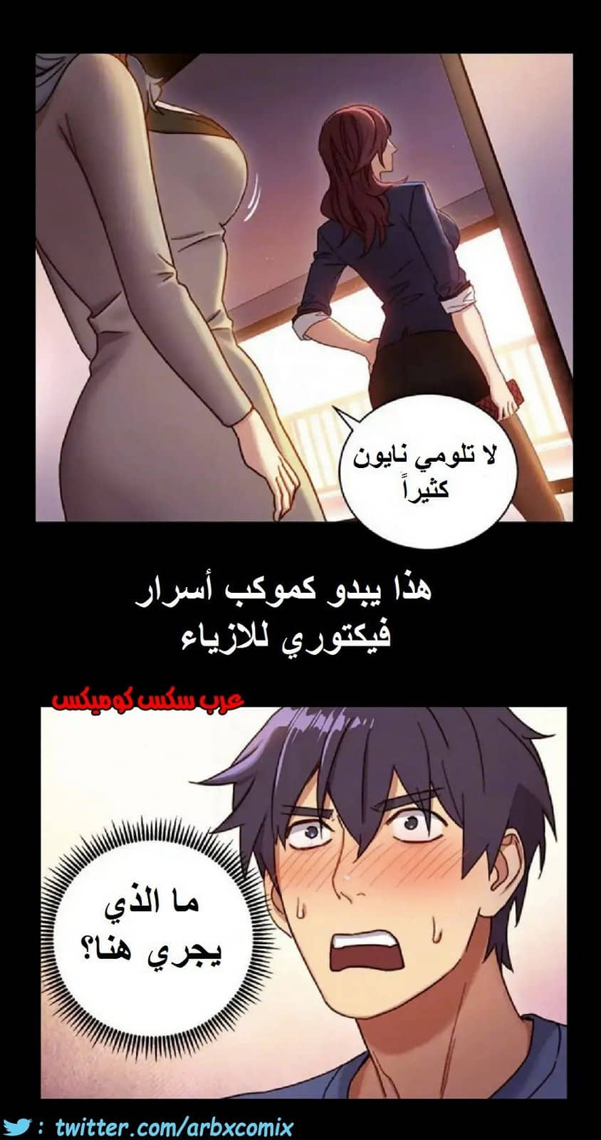 831 أصدقاء زوجة أبي الجزء 2 831 أصدقاء زوجة أبي الجزء 2