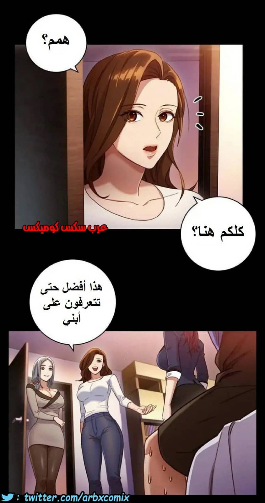 831 أصدقاء زوجة أبي الجزء 2 831 أصدقاء زوجة أبي الجزء 2