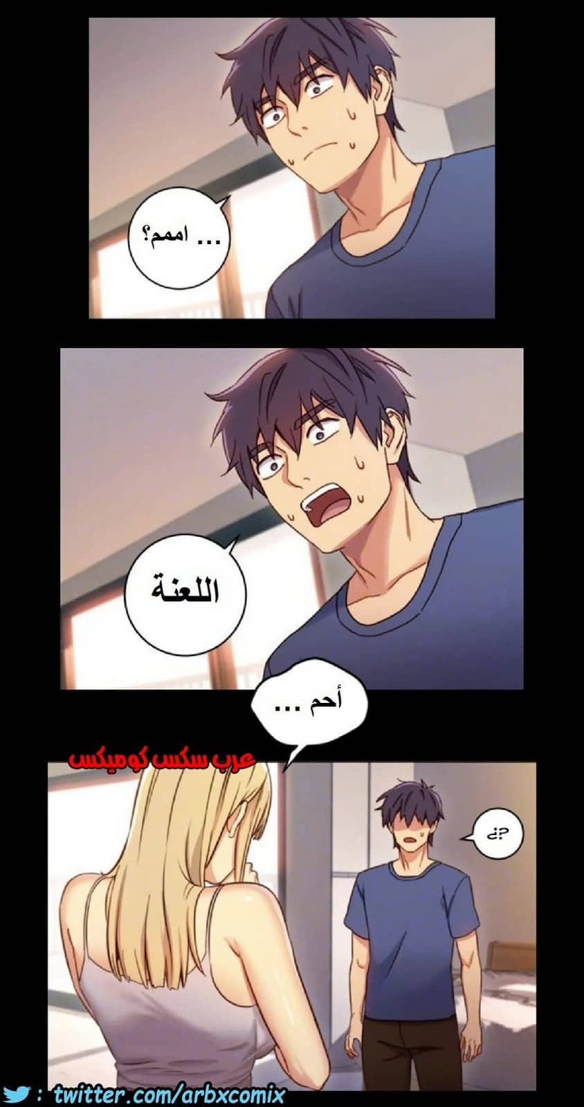 832 أصدقاء زوجة أبي الجزء 3