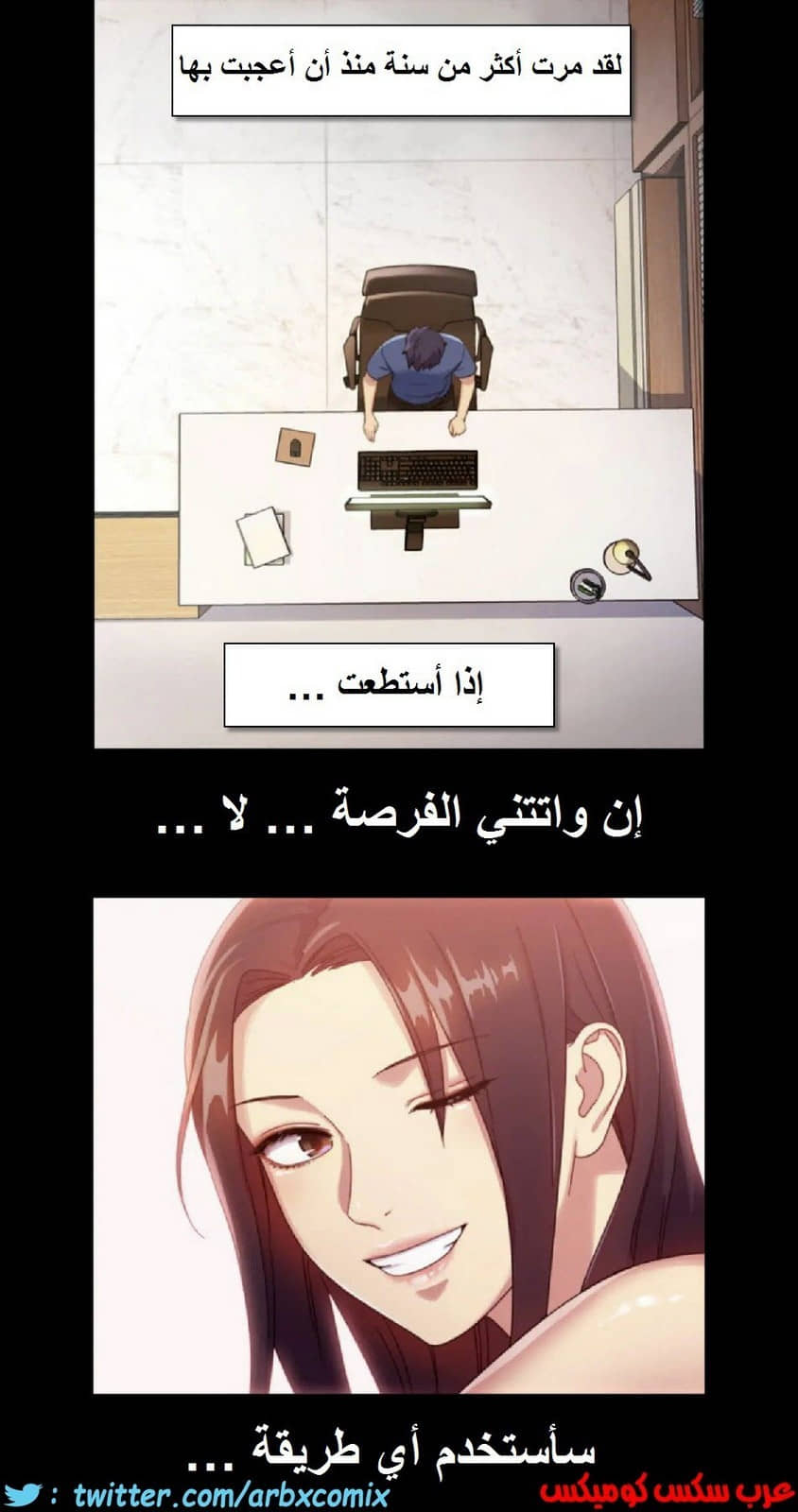 832 أصدقاء زوجة أبي الجزء 3