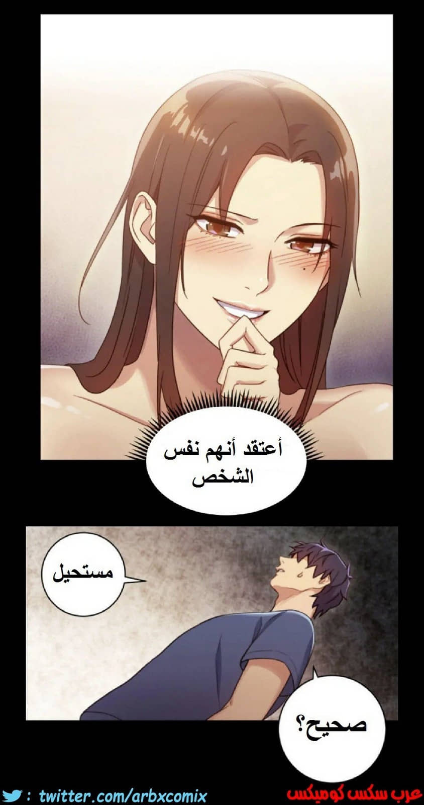 832 أصدقاء زوجة أبي الجزء 3