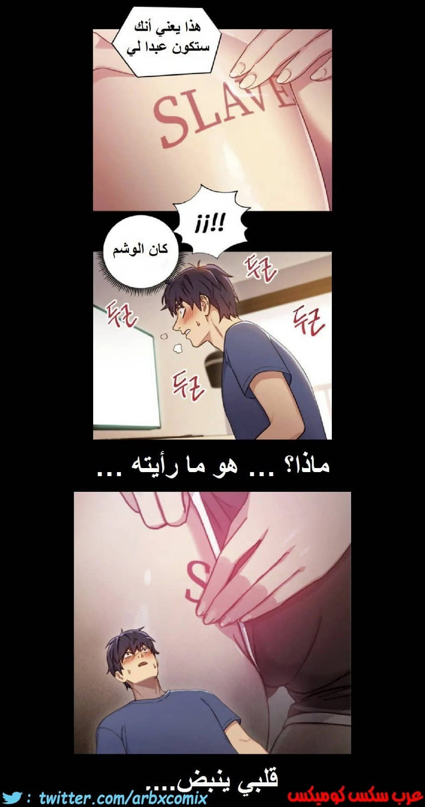 832 أصدقاء زوجة أبي الجزء 3