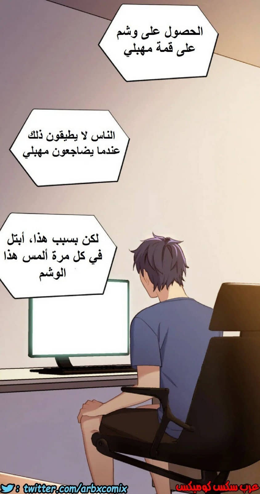 832 أصدقاء زوجة أبي الجزء 3