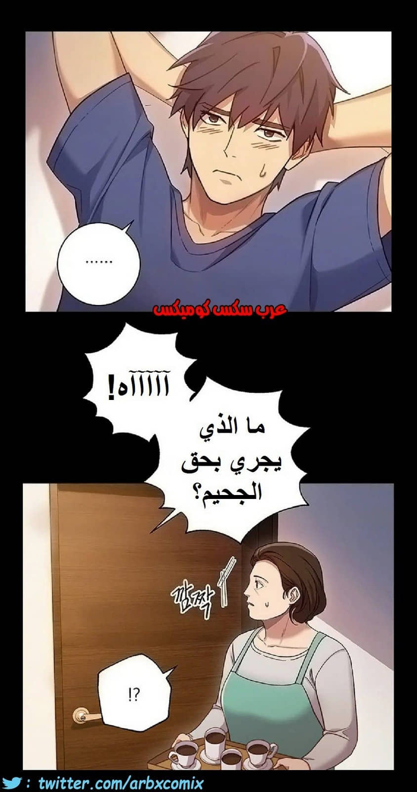 833 أصدقاء زوجة أبي الجزء 4 833 أصدقاء زوجة أبي الجزء 4