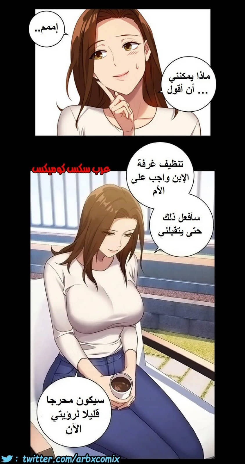 833 أصدقاء زوجة أبي الجزء 4 833 أصدقاء زوجة أبي الجزء 4