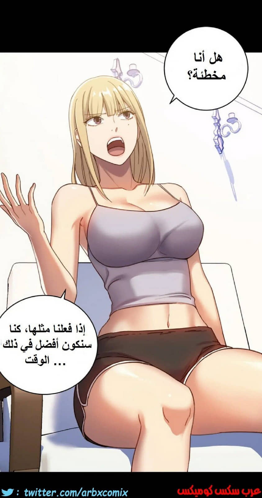 833 أصدقاء زوجة أبي الجزء 4 833 أصدقاء زوجة أبي الجزء 4