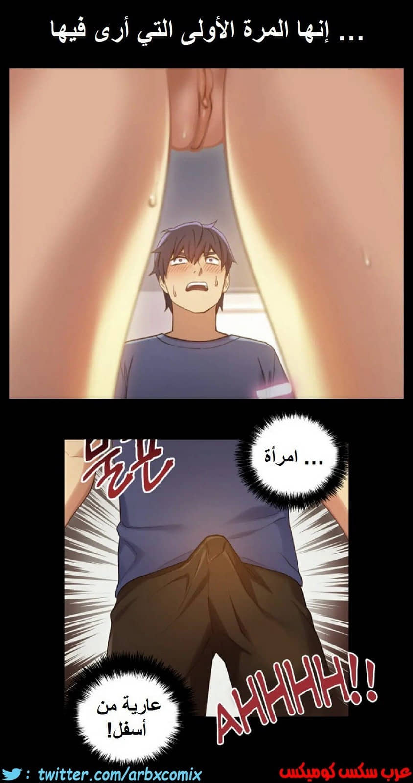 834 أصدقاء زوجة أبي الجزء 5