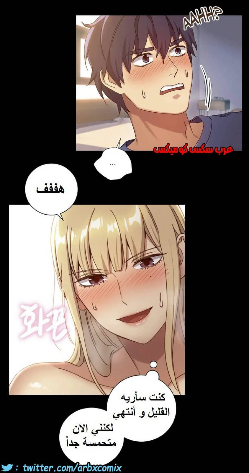 834 أصدقاء زوجة أبي الجزء 5
