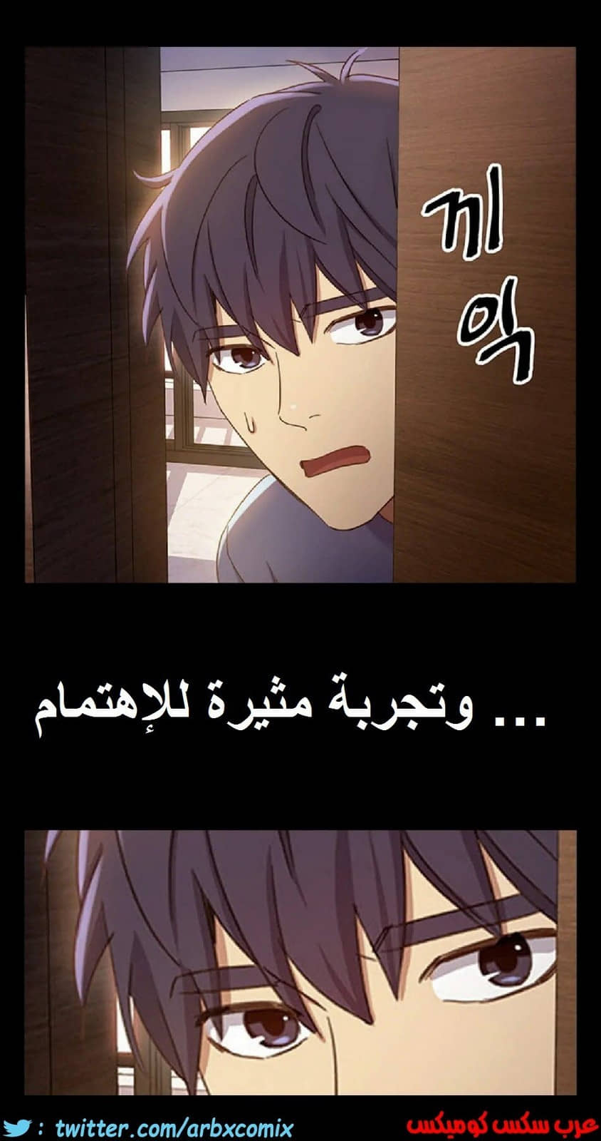 834 أصدقاء زوجة أبي الجزء 5