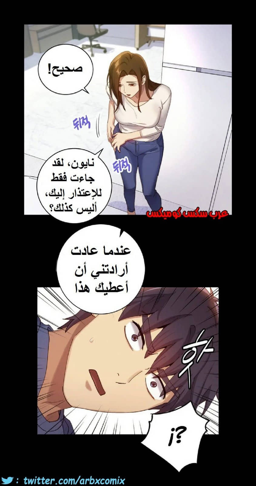 835 أصدقاء زوجة أبي الجزء 6 835 أصدقاء زوجة أبي الجزء 6