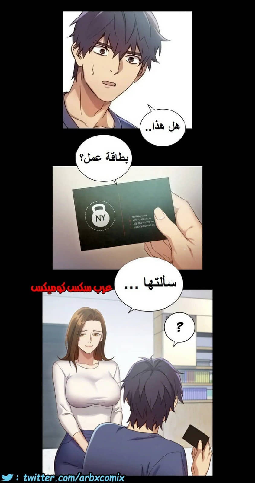 835 أصدقاء زوجة أبي الجزء 6 835 أصدقاء زوجة أبي الجزء 6