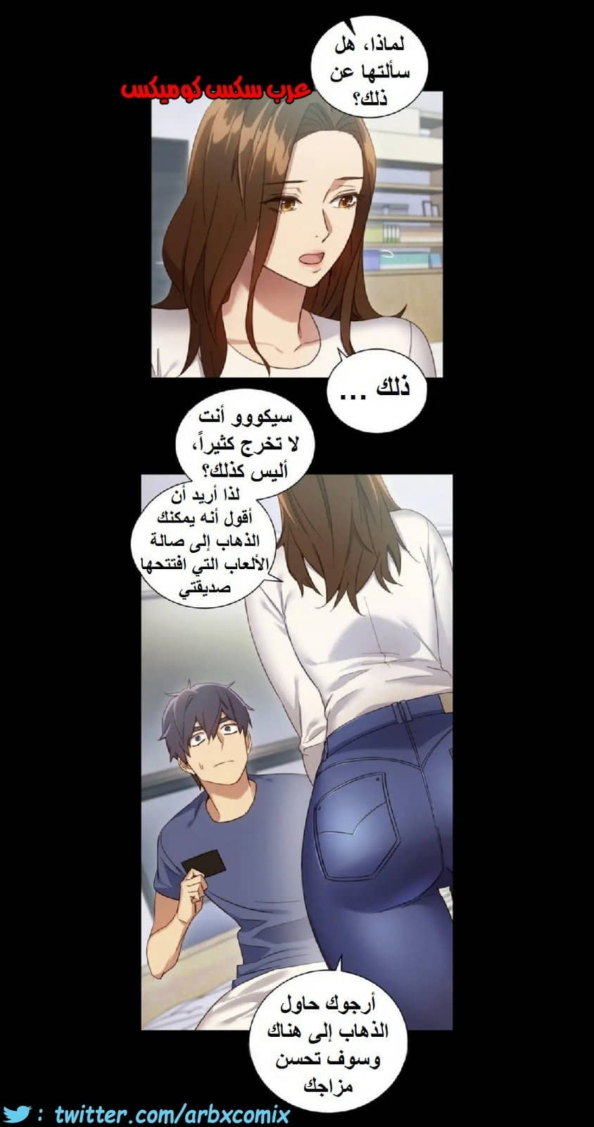 835 أصدقاء زوجة أبي الجزء 6 835 أصدقاء زوجة أبي الجزء 6